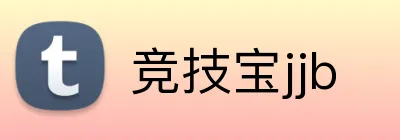 竞技宝jjb logo